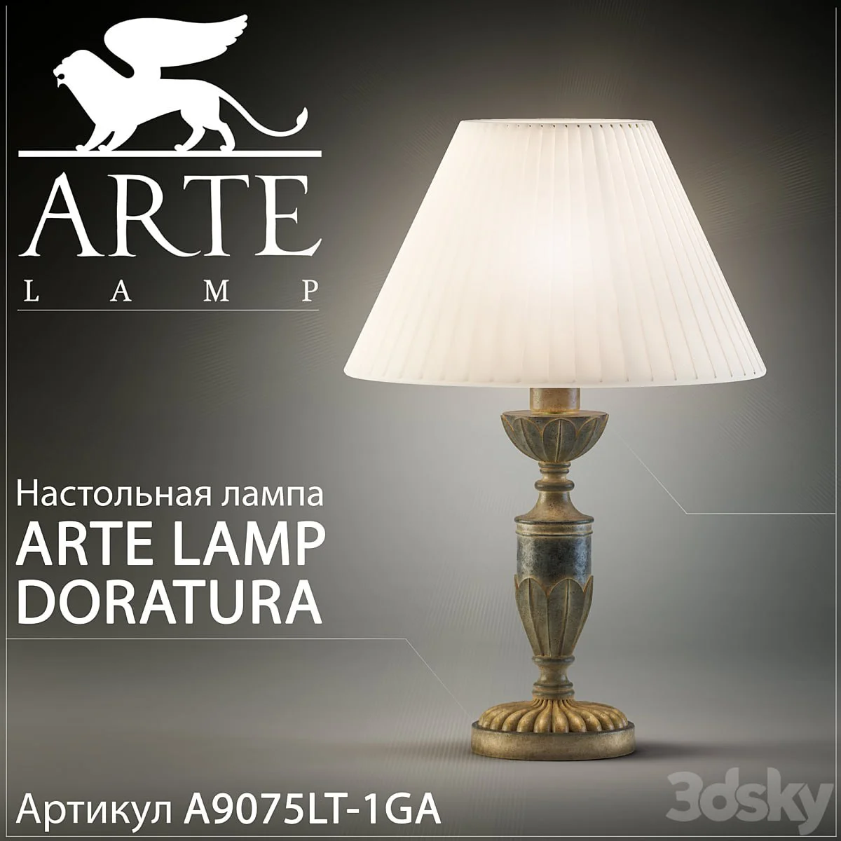 Table lamp Arte lamp Doratura A9075LT-1GA